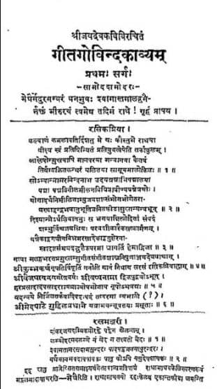 Yugandhar Book Pdf