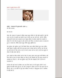 Does Ginger Increase Testosterone?