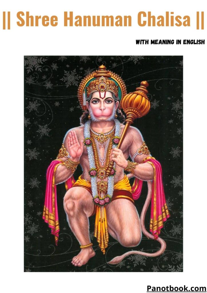 Download Hanuman Chalisa Pdf With Meaning in English