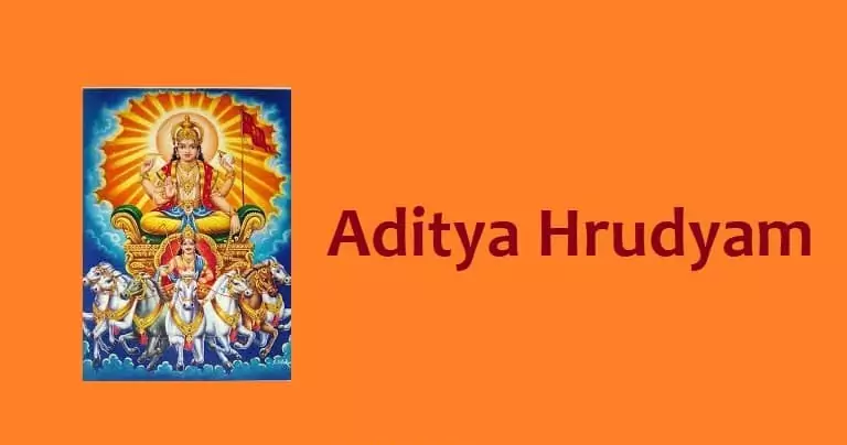 aditya-hrudayam