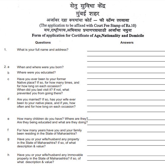 pdf-maharashtra-domicile-certificate-application-form-pdf-panot-book