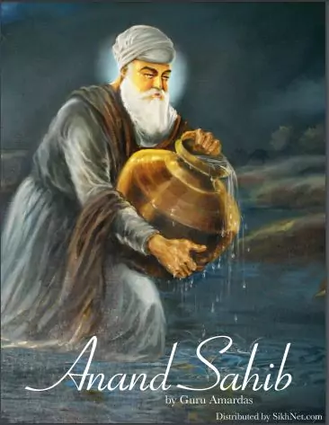 anand-sahib-path