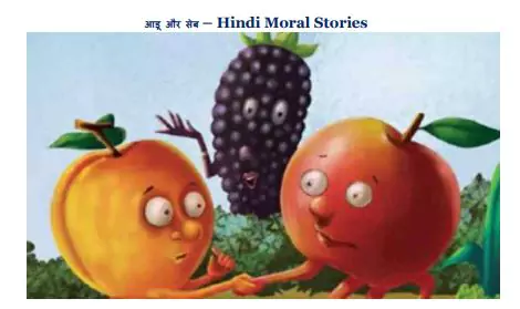 hindi-moral-stories-with-pictures