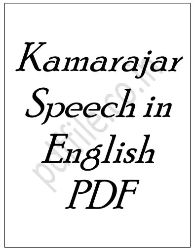 kamarajar-speech-in-english