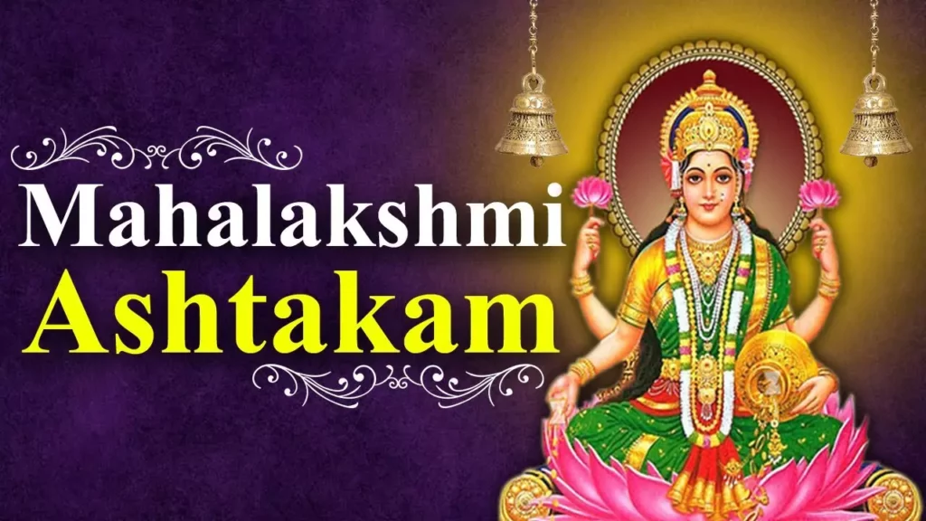 mahalakshmi-ashtakam