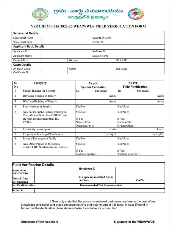 [PDF] YSR Cheyutha Application Form PDF - Panot Book