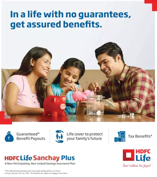 Pdf Hdfc Life Sanchay Plus Brochure Pdf Panot Book 2149