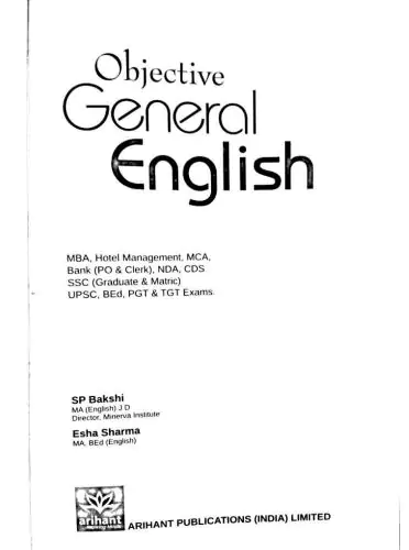 sp-bakshi-english-book