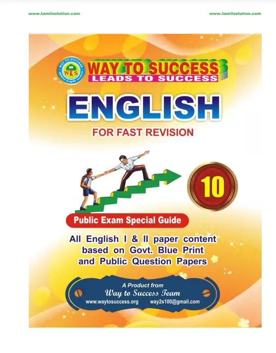 10th english guide