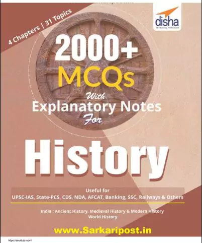 history-mcq-book-pdf-for-competitive-exams-free