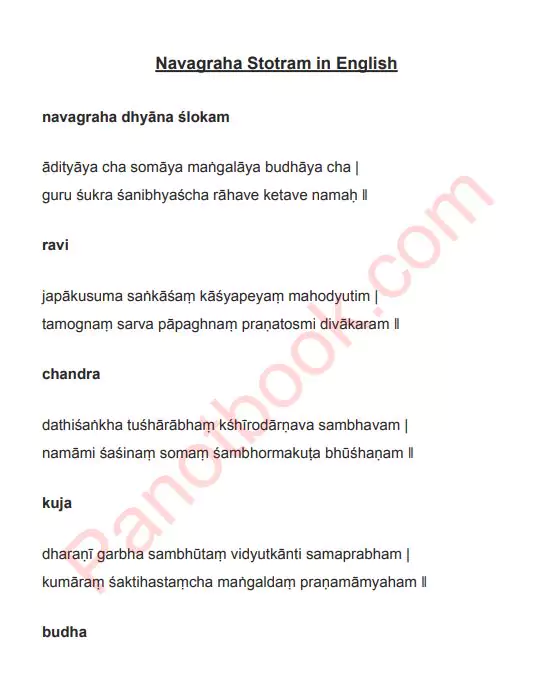 navagraha stotram pdf