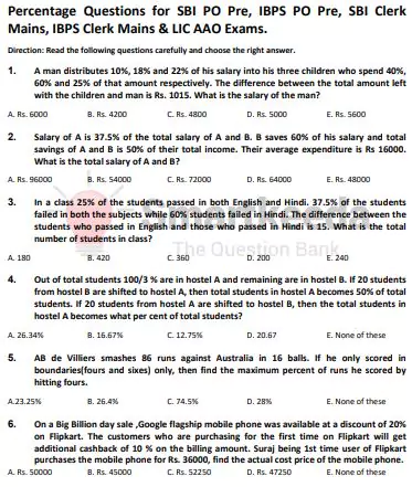 percentage-questions-in-hindi-with-solutions-pdf