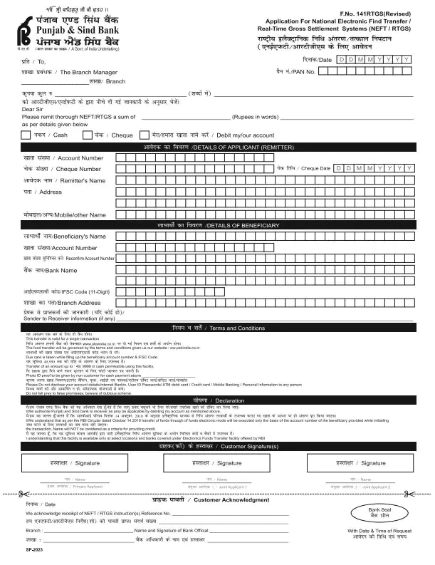 Pnb Rtgs Form 2023 Pdf Punjab National Bank Neft Form 7140