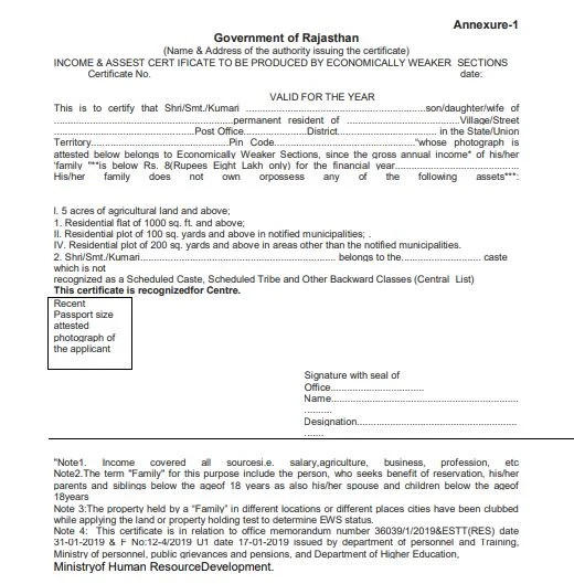 EWS Certificate Rajasthan Form